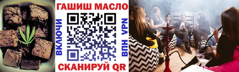 наркошоп  Светлогорск  Печенье с ТГК конопля 