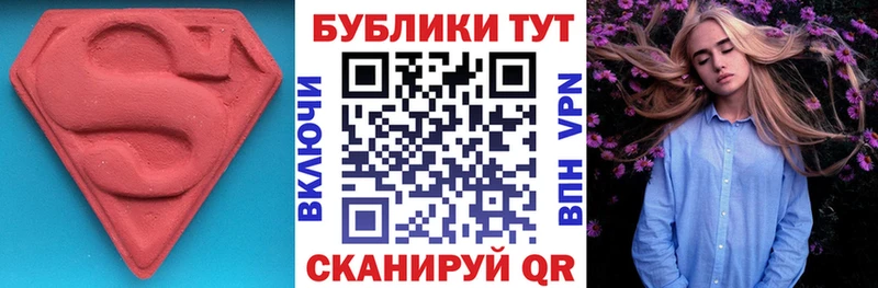 ЭКСТАЗИ DUBAI hydra tor Светлогорск