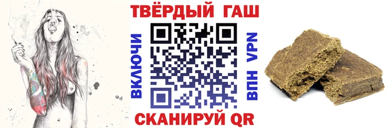 продажа наркотиков  Светлогорск  Гашиш 40% ТГК 