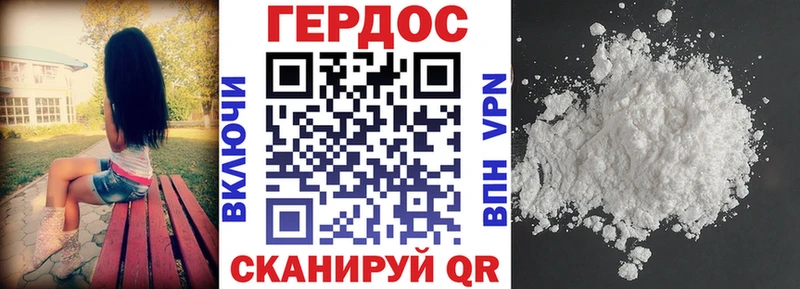 как найти закладки  Светлогорск  ГЕРОИН Heroin 