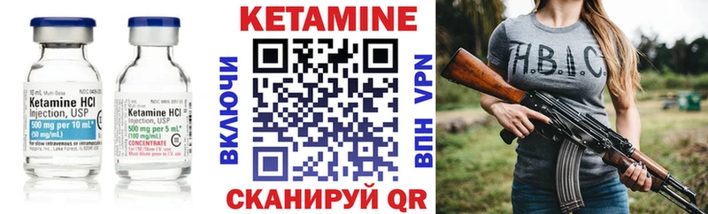 сайты даркнета наркотические препараты  Светлогорск  КЕТАМИН VHQ 
