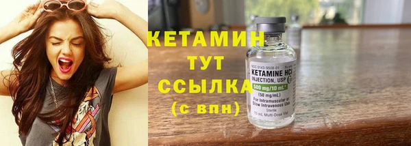 мефедрон мука Инсар