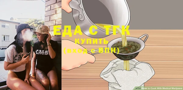 мефедрон мука Инсар