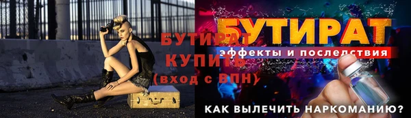 мефедрон мука Инсар