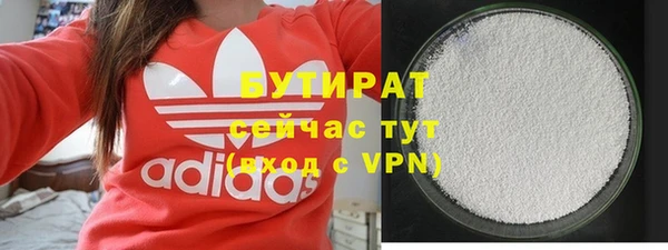 трава Иннополис