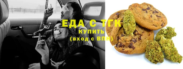 трава Иннополис