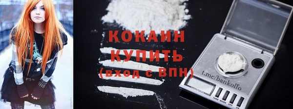 мефедрон мука Инсар