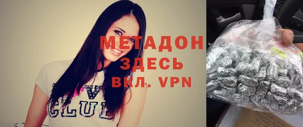 скорость mdpv Инта