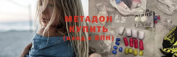 экстази Зерноград