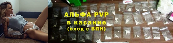 мефедрон мука Инсар