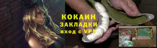 мефедрон мука Инсар