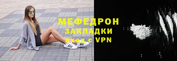 мефедрон мука Инсар