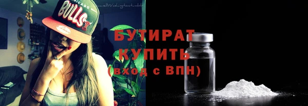 мефедрон мука Инсар