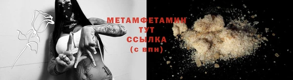 трава Иннополис