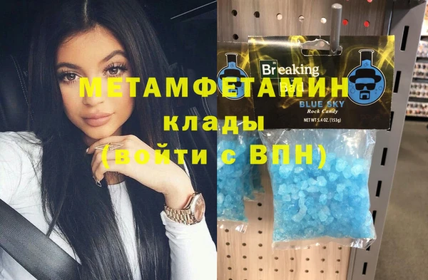 мефедрон мука Инсар
