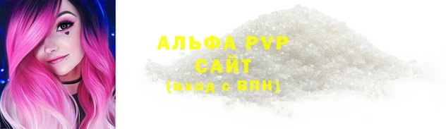 тгк Куйбышев