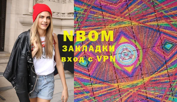 трава Иннополис
