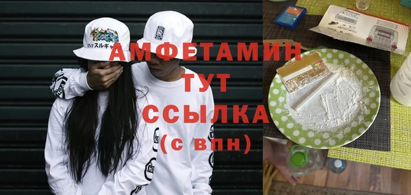 MESCALINE Красноперекопск