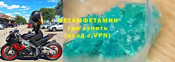 мефедрон мука Инсар