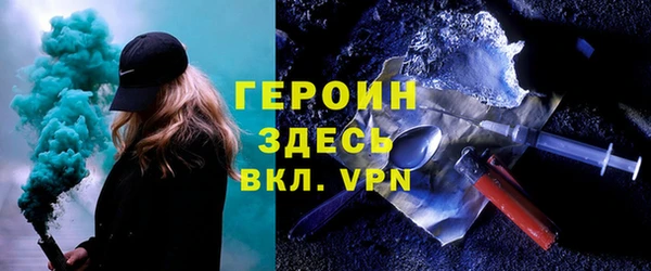 бошки Краснослободск