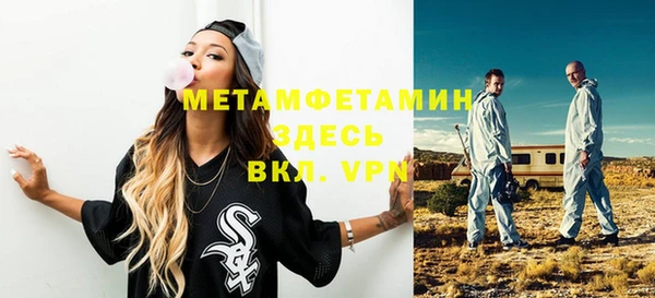 мефедрон мука Инсар