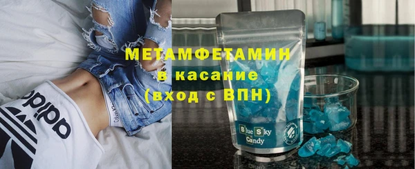 скорость mdpv Инта