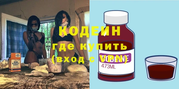 трава Иннополис
