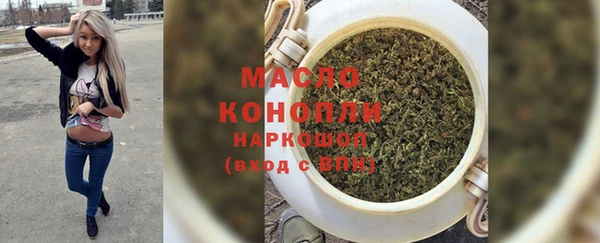 мефедрон мука Инсар