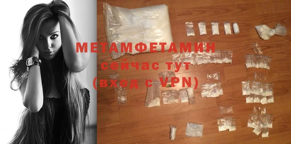 мефедрон мука Инсар