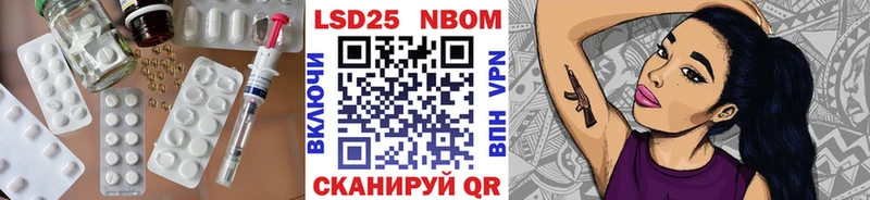 LSD-25 экстази кислота  Светлогорск 