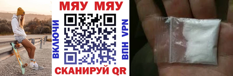 купить наркотики сайты  Светлогорск  МЕФ mephedrone 