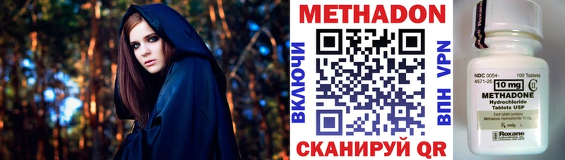 omg tor  площадка как зайти  Метадон мёд  Светлогорск 
