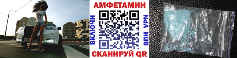 Метамфетамин Декстрометамфетамин 99.9%  Светлогорск 