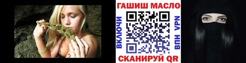ТГК вейп с тгк  Светлогорск 